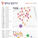 열린베이커리 이미지