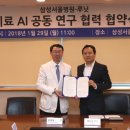 삼성큰병원 연합뉴스