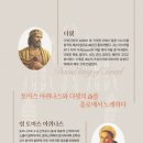 종로구립합창단 2025년정기연주회＜환란을 넘어 거룩한 잔치로＞-2025년6월27일(금)JCC아트센터 이미지