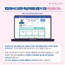 이엘에이영어학원