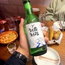 7번가치킨 이미지