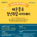 평택항만 이미지