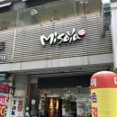 [미소야 노원역점] 떠돌아 다니다 간만에 만난 미소