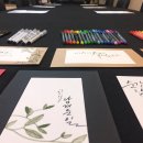 펜 캘리그라피 원데이 클래스 후기 :) 펜글씨 원데이클래스, 캘리그라피 소예