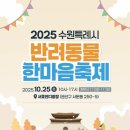 서호잔디광장 이미지