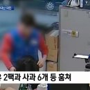 부자마트 이미지