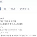 이센셜비전 이미지
