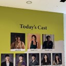 [뮤지컬 틱틱붐] 영화 팬의 솔직 후기 | 코엑스 밥집