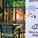 커피빈압구정시티점