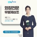 경일카서비스