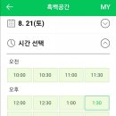 웬디스보틀 이미지