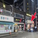 개나리약국 이미지