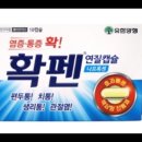 신사스타약국 이미지