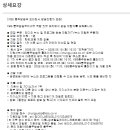 [KBS충주방송국] 프리랜서 방송진행자 모집 이미지