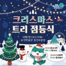 보석박물관 이미지