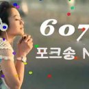 6070 포크송 / No.26 이미지