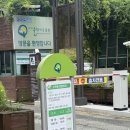 물향기공원 | 오산 물향기 수목원 무료입장 가족 나들이 후기