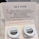 로이왁싱 이미지