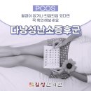 길상한의원 이미지