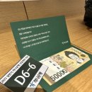 2023 상반기 하나은행 디지털 합격 후기 - 서류 / 필기 / 면접