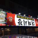 달삼로R 네이버블로그