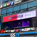 퍼플릭스 이미지