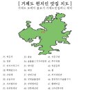서라벌숯불구이식당