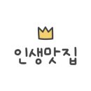 남포탕수육분식 이미지