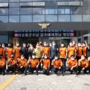 청도소방서(청도119안전센터)