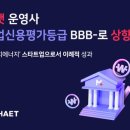 신용에너지 이미지