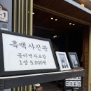 모던차이나 | 차이나타운 흑백사진관 모던부티크 내돈내산 솔직 후기!