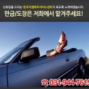 한국지엠파주서비스센터 이미지