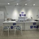 휴대폰성지옆커폰만평점