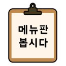 제이네가게 이미지