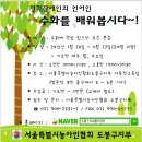 도봉-도봉-2015 이미지