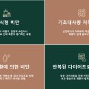 세안한방병원 이미지