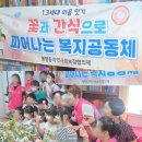 우리경로당 | [통영꽃집 꽃피랑] 아이들이 직접 만든 꽃바구니 원데이클래스 경로당 전달 후기