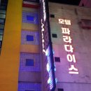제이드모텔 이미지