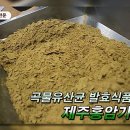 참살이식품(주) 이미지