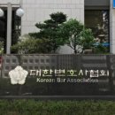 법무법인에이케이 - 수원시 영통구 광교중앙로248번길 40 | 법무법인에이케이