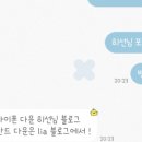 카톡포차