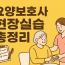 다온요양보호사교육원 - 서구 관저북로 25 | 다온요양보호사교육원