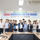 창원문화재단 노동조합 이미지