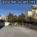 화순온천모텔 이미지