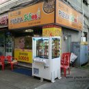 피자스쿨 수원권선점 이미지