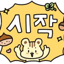 우정다방 이미지