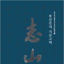 지산도서 이미지