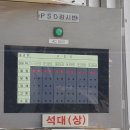 4호선 석대역 이미지