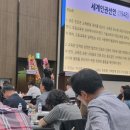 유산5리 문해교실 | 교육을 위한 새로운 사회계약&#39;, 거장 정우탁교수 강의 후기: 제122회 한국중등교장협의회 하계직무연수)