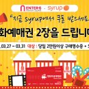 파크식스원 이미지